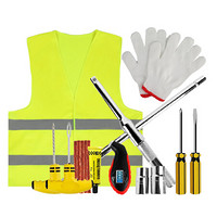 酷莱普 汽车应急救援工具7件套(升级版)轮胎扳手+胎压计+反光背心+手套+补胎工具+十字螺丝刀+一字螺丝刀