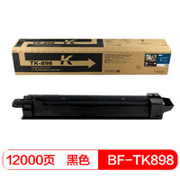 得印(befon)PLUS TK-898黑色墨粉盒(适用京瓷C8020/C8025/C8030/C8520/C8525MFP复印机)
