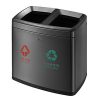 南 SF6-X6 分类环境桶 分类环保垃圾桶 分类果皮桶 垃圾箱 黑金