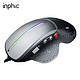 英菲克（INPHIC）PW9h 有线鼠标 游戏鼠标 办公鼠标 垂直侧卧 人体工学 金属机械风 RGB灯效 灰色 自营