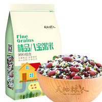 天地粮人 精品 八宝粥米 粥料组合1kg（大米 红小豆 花生 绿豆 燕麦等杂粮组合）