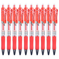递乐 0.5mm按动中性笔 办公签字笔 子弹头黑色水笔 12支/盒 31035红色