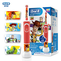 Oral-B 欧乐-B D100 Kid 儿童电动牙刷