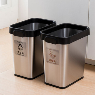 ORANGE 欧润哲 分类垃圾桶 带环保贴纸 8升不锈钢长方压圈废纸桶 2只装