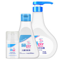 施巴（sebamed）婴幼儿洗护套装(沐浴500ml+洗发250ml+面霜50ml) 洗发水 沐浴露 沐浴液 护面霜 宝宝修护霜-