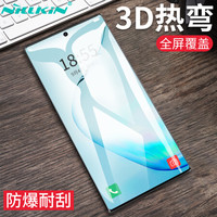 耐尔金（NILLKIN）三星note10钢化膜 3D全屏覆盖防爆钢化玻璃膜/手机保护贴膜 CP+MAX弧边黑色