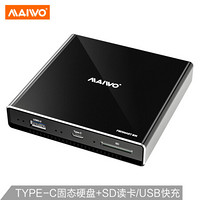 麦沃(MAIWO) K2525 多功能移动固态硬盘USB3.0/Type-C接口数据传输快充SD读卡含128GB 经典黑