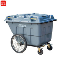 谋福 1185户外环卫垃圾车大号清洁手推车物业保洁车市政特大垃圾箱(400L保洁车(有盖) 灰色 )