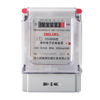 DELIXI德力西单相家用电表DDS606 新款白色外壳 220V火表电度表DDS606-5-20A