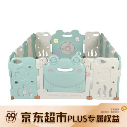 babycare婴儿围栏宝宝学步爬行安全家用室内儿童游乐场游戏栅栏 晨雾绿14+2安全游戏围栏