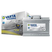 瓦尔塔(VARTA)汽车电瓶蓄电池银标20-75 12V 沃尔沃S40/C30 以旧换新 上门安装