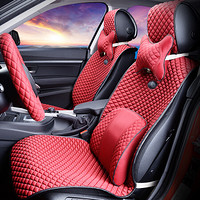 五福金牛 汽车坐垫 夏季坐垫 高弹免绑座垫 红色 厂家直发
