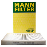 曼牌滤清器 曼牌(MANNFILTER)空调滤清器/空调滤芯CU2940(标致308/408/307/雪铁龙C4L/世嘉/凯旋/C4世嘉/DS6/DS5LS)