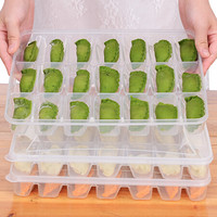 美之扣饺子盒带盖加厚可叠加冰箱保鲜厨房收纳盒3层装