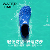 WaterTime蛙咚 潜水鞋 袜 男女成人速干透气多功能防滑浮潜鞋沙滩潜水鞋 宝蓝色S