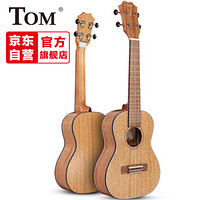 TOM尤克里里ukulele乌克丽丽夏威夷小吉他乐器23寸桃花芯JOY-M2京东定制款
