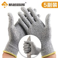 新越昌晖劳保手套 耐磨防滑防切割手套 抗撕裂防割涂掌挂胶手套工地工作防护手套5副B11437