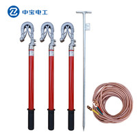 中宝电工 10KV25方*3*1+8米线1米棒 25方室外双簧接地线 接地针 接地软铜线 现做 货期1-15天