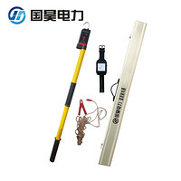 国昊电力  数显直流验电器 直流验电器带手表 地铁专用验电器 DC1500V验电器 货期1-30天