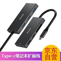 ESCASE macbook pro转换器 Type-C扩展坞QC3.0PD充电SD读卡器TF集线器3.0HUB分线器7大转换器M10深空灰