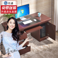 佐盛办公家具办公桌单人油漆电脑桌台式职员经理桌写字台140