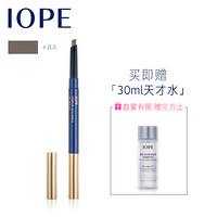 艾诺碧 (IOPE) 淡雅自然眉笔#1 卡其灰色（正装眉笔0.25g+替换芯0.25g）