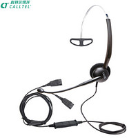 科特尔（CALLTEL）话务耳机 话务耳麦 电话机耳机 办公商务耳机 话务员/客服/呼叫中心耳麦H450NC(Y型培训线)