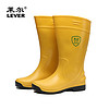 莱尔 008H 耐酸碱耐磨防滑工厂靴雨靴 黄色 47 少量库存 订做款