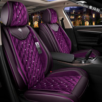 紫风铃汽车坐垫冬季全包汽车座套皮绒保暖座垫迈腾卡罗拉轩逸凯美瑞奥迪A4L宝来 1802 柔情紫-标准版