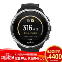 颂拓 SUUNTO 手表 颂拓9 智能运动腕表 防水彩屏触控GPS导航光电心率手表 黑色 SS050146000