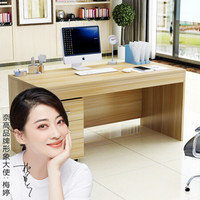 奈高NG办公桌电脑桌简约现代职员老板桌单人办公位写字台1.2米浅胡桃色