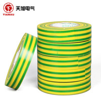 PVC电工绝缘防水胶带黄绿双色电气胶布带地线标识无铅阻燃花色有粘性20米/卷 13卷