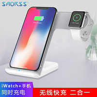 Smorss 苹果安卓无线充 iWatch手表 10W无线充电器 iphone8/x/XS MAX/XR/apple iwatch手机充电器二合一