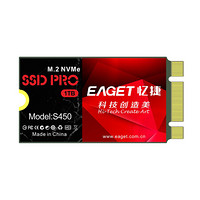 忆捷（EAGET）256GB SSD固态硬盘  轻薄小巧防摔防震 2通道双接口 S450系列(2242)