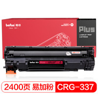 得印(befon)PLUS BF-CRG337易加粉硒鼓(适用佳能 MF243d/246dn/232w/236n/MF249dw/215/212w/211/LBP151dw)
