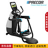 必确（PRECOR）体适能一体机 美国原装进口商用椭圆机AMT885 ZS