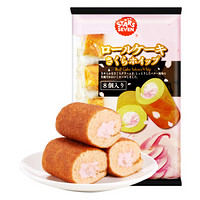 日本进口 星七 STARS SEVEN  樱花奶油味夹心蛋糕卷 早餐下午茶 休闲食品 136g/袋