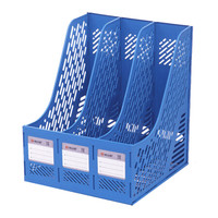 LISON 浩立信 三联文件框 蓝色 办公桌面用品塑料文件框 文件夹收纳盒资料架