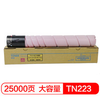 befon 得印 PLUS BF-TN223大容量红色墨粉盒(适用美能达 Bizhub C226/256/266/7222/7226)