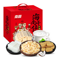 Nanguo 南国 南海手信 零食礼包 1.329kg*16盒