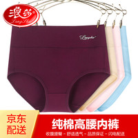 浪莎女士内裤女高腰三角女式收腹提臀大码裤头 4条装 170/XL