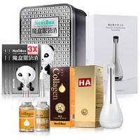 魔盒（NextBox）眼袋消3X弹力塑形眼贴膜20对/盒送胶原蛋白原液+透明质酸原液各15ml+感应离子导入仪（眼膜）