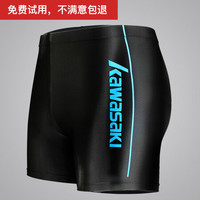 川崎 KAWASAKI 泳裤男时尚弹力舒适平角泳装 速干不贴身男士游泳裤 抗氯SW-S1036 爆款 暗蓝 M