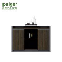 派格 （paiger）办公家具休息区洽谈区茶水柜办公文件柜现代资料柜