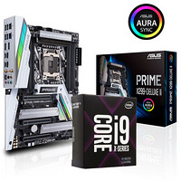 华硕（ASUS）PRIME X299-DELUXE II主板+英特尔 i7-9820X 盒装CPU处理器  板U套装