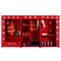 奈高 NG消防站消防器材放置柜服装消防工具柜灭火器柜展示柜应急消防柜微型消防站3600宽含配件器材