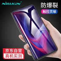 耐尔金（NILLKIN）小米红米K20/K20Pro钢化膜 防爆钢化玻璃膜/手机保护贴膜 H+pro弧边0.2mm