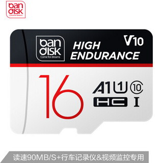 麦盘（bandisk）16GB TF（MicroSD）存储卡A2 U1 V10 C10
