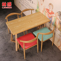 林感 西餐厅桌椅 新款网红 桌椅 牛角椅 开店用餐厅桌椅 商用家具 v字脚 汉堡店 奶茶店桌椅