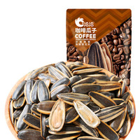 洽洽 ChaCheer 咖啡瓜子 网红口味葵花籽坚果炒货休闲小吃 98g